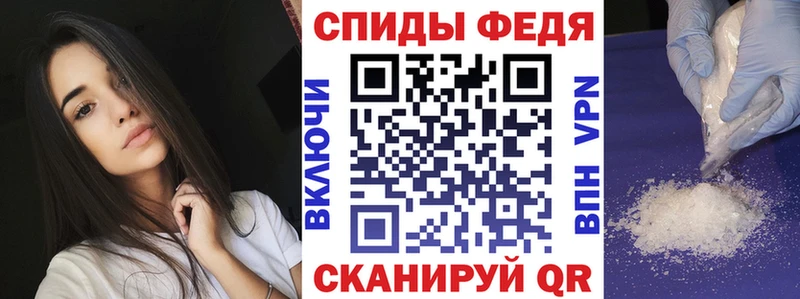 магазин  наркотиков  Мамоново  omg маркетплейс  АМФЕТАМИН Premium 