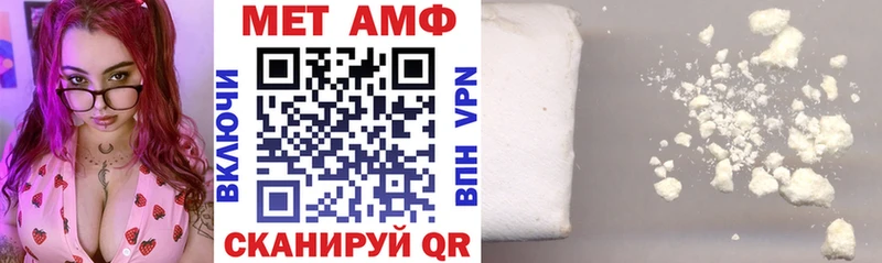 Amphetamine VHQ Мамоново