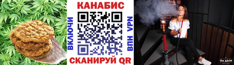 Еда ТГК марихуана  Мамоново 
