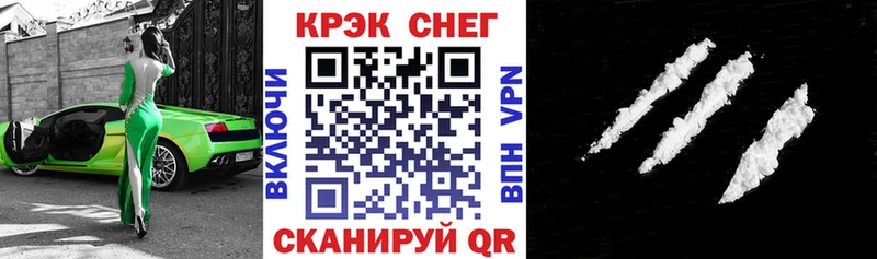 Cocaine Эквадор  хочу   Мамоново 