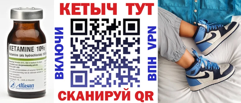нарко площадка Telegram Мамоново Кетамин ketamine МЕГА