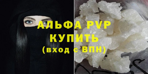 кокаин VHQ Белокуриха