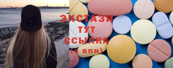 синтетический гашиш Балабаново