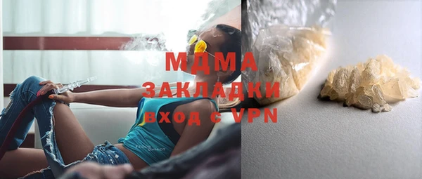 марихуана Беломорск
