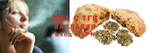 синтетический гашиш Балабаново