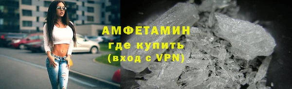 марихуана Беломорск
