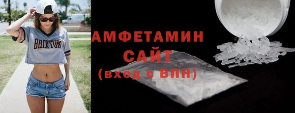 кокаин VHQ Белокуриха