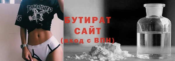 синтетический гашиш Балабаново