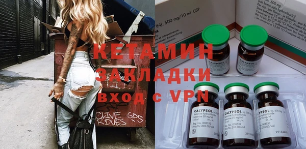 кокаин VHQ Белокуриха