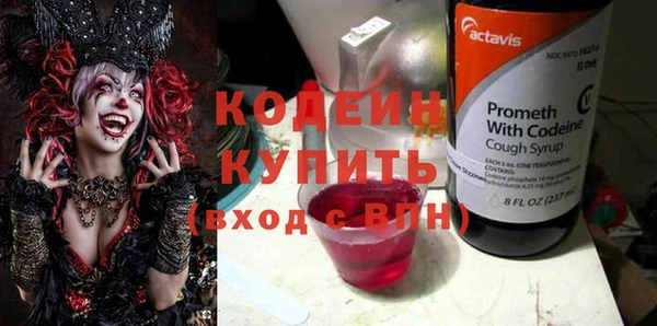 таблы Кодинск