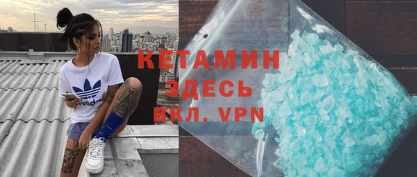 кокаин премиум Белоозёрский