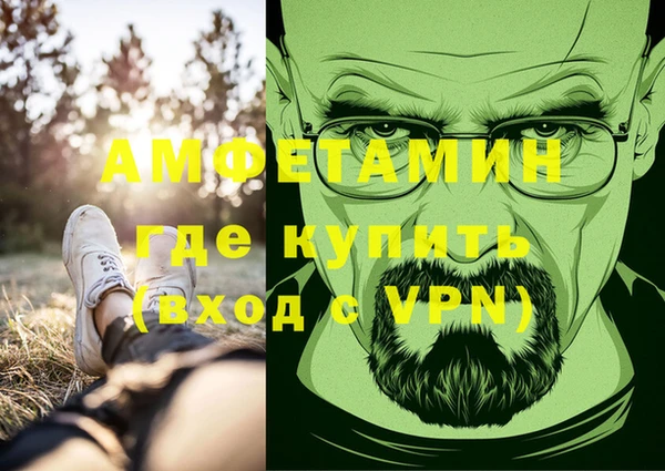 кокаин VHQ Белокуриха