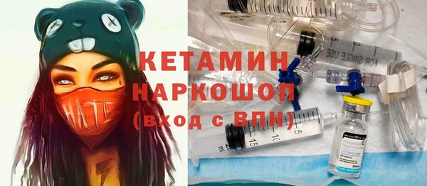 марихуана Беломорск