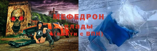 синтетический гашиш Балабаново