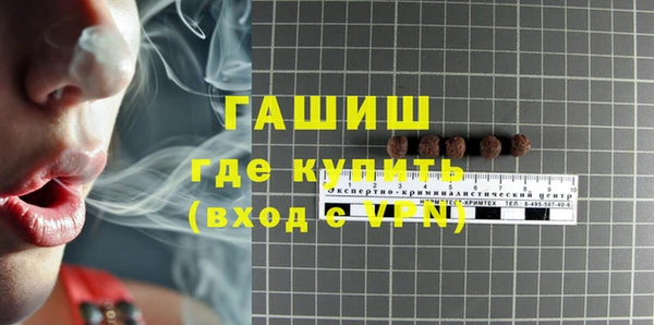 мяу мяу кристалл Козловка