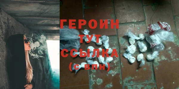синтетический гашиш Балабаново