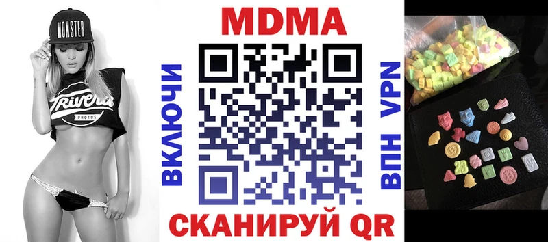 купить   Мамоново  МДМА VHQ 