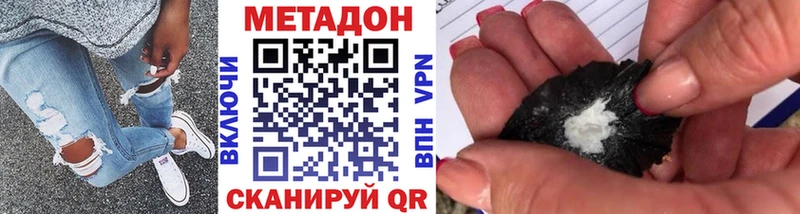 как найти закладки  Мамоново  МЕТАДОН белоснежный 