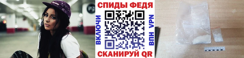 Первитин кристалл  Мамоново 
