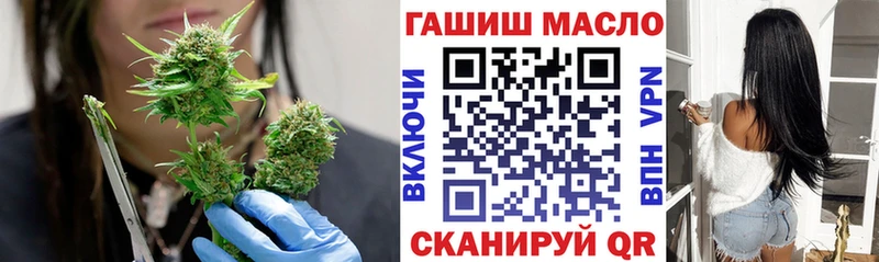 хочу наркоту  Мамоново  ТГК концентрат 